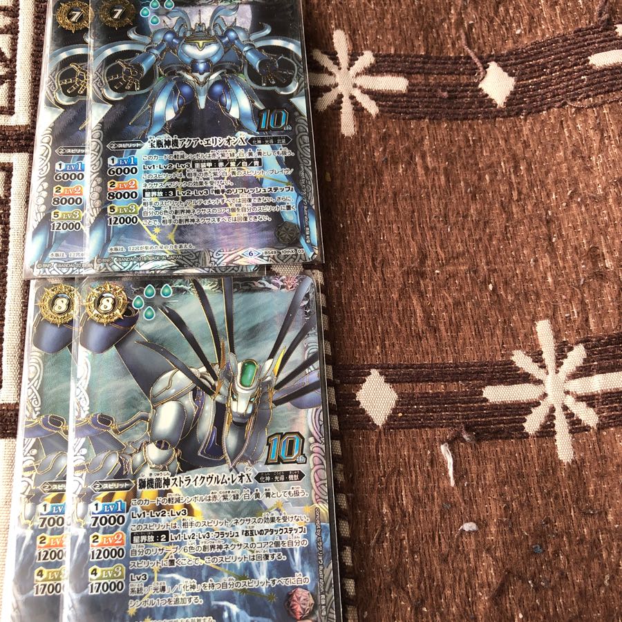 バトスピ 白10th xレアセット 1枚