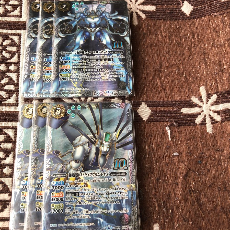 バトスピ 白10th xレアセット 1枚