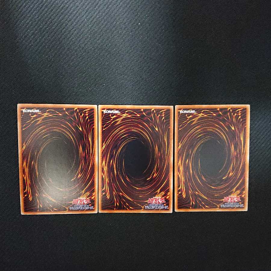 Danger! Disturbance! Disorder!