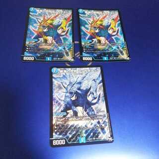 絶海の虎将 ティガウォック 3枚