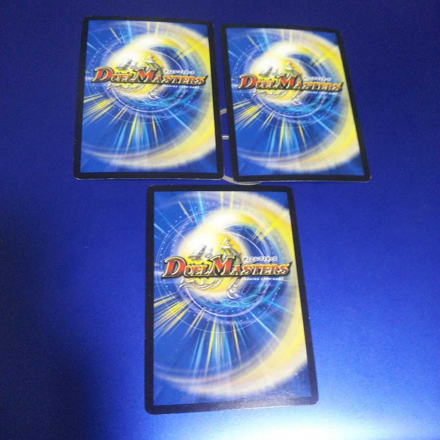 絶海の虎将 ティガウォック 3枚