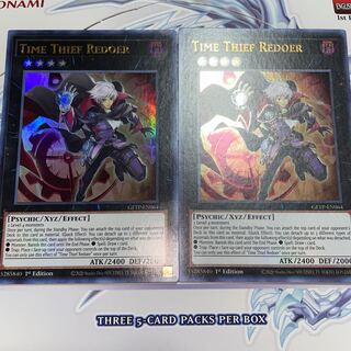 クロノダイバー・リダン ウルトラレア