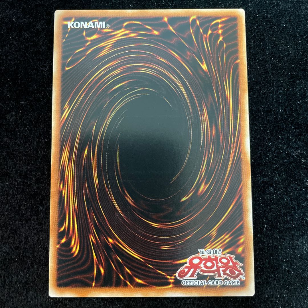 灰流うらら(韓国版) プリズマティックシークレット プリシク