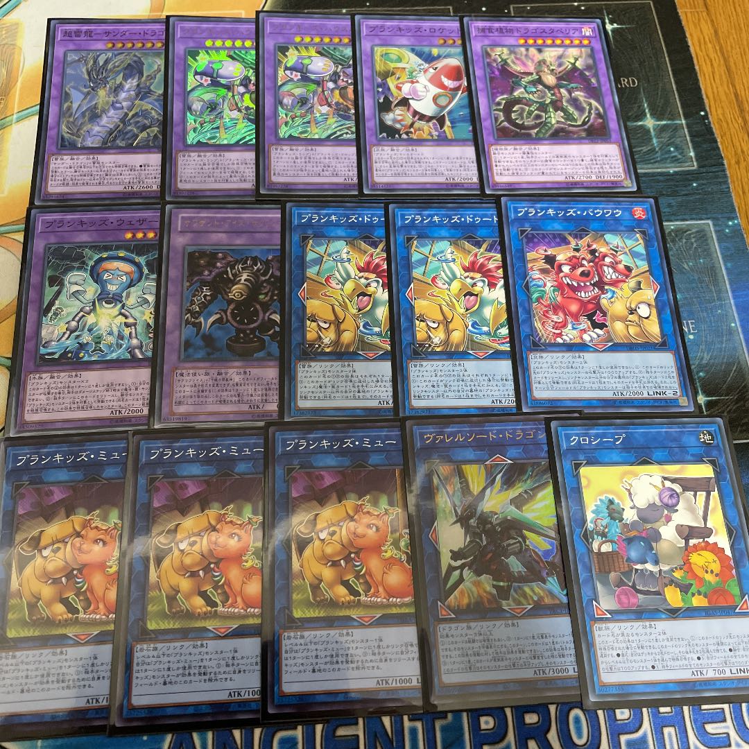 遊戯王 プランキッズデッキ 構築済みデッキ EX、サイドデッキ付き