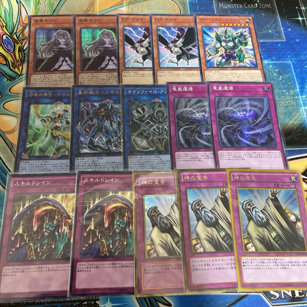 遊戯王 プランキッズデッキ 構築済みデッキ EX、サイドデッキ付き