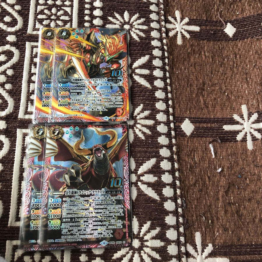 BATSPI Red 10th x-rare set for sale