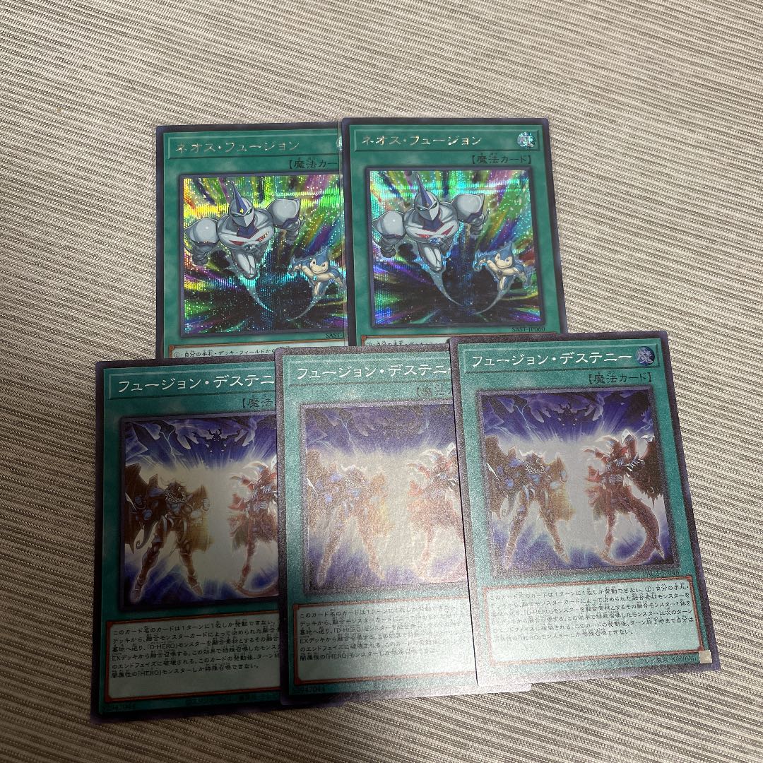 遊戯王 ネオス フュージョン シク D Hero E Heroデッキパーツの通販 けんたろー Magi トレカ専用フリマアプリ
