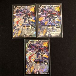 邪眼皇アレクサンドルIII世