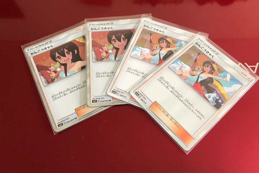 専用 かんこうきゃくTR1枚.ローラースケーター2枚