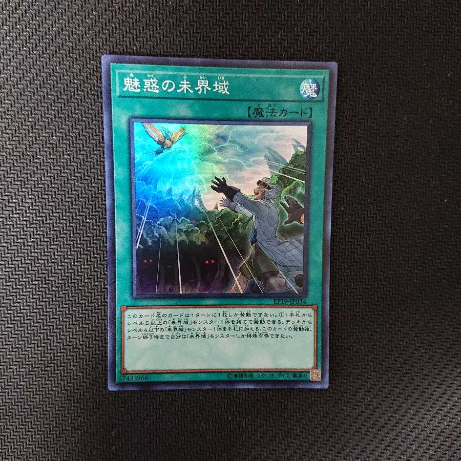 Danger! Excitement! Mystery!