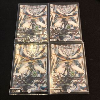 「謎」の頂 Z-ファイル