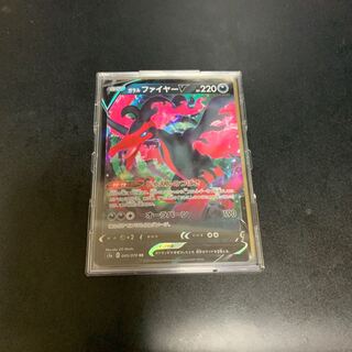 ガラルファイヤーV