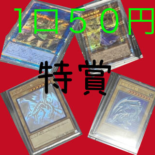 (Sold Out)The first big reduction Psychic low price Olypa