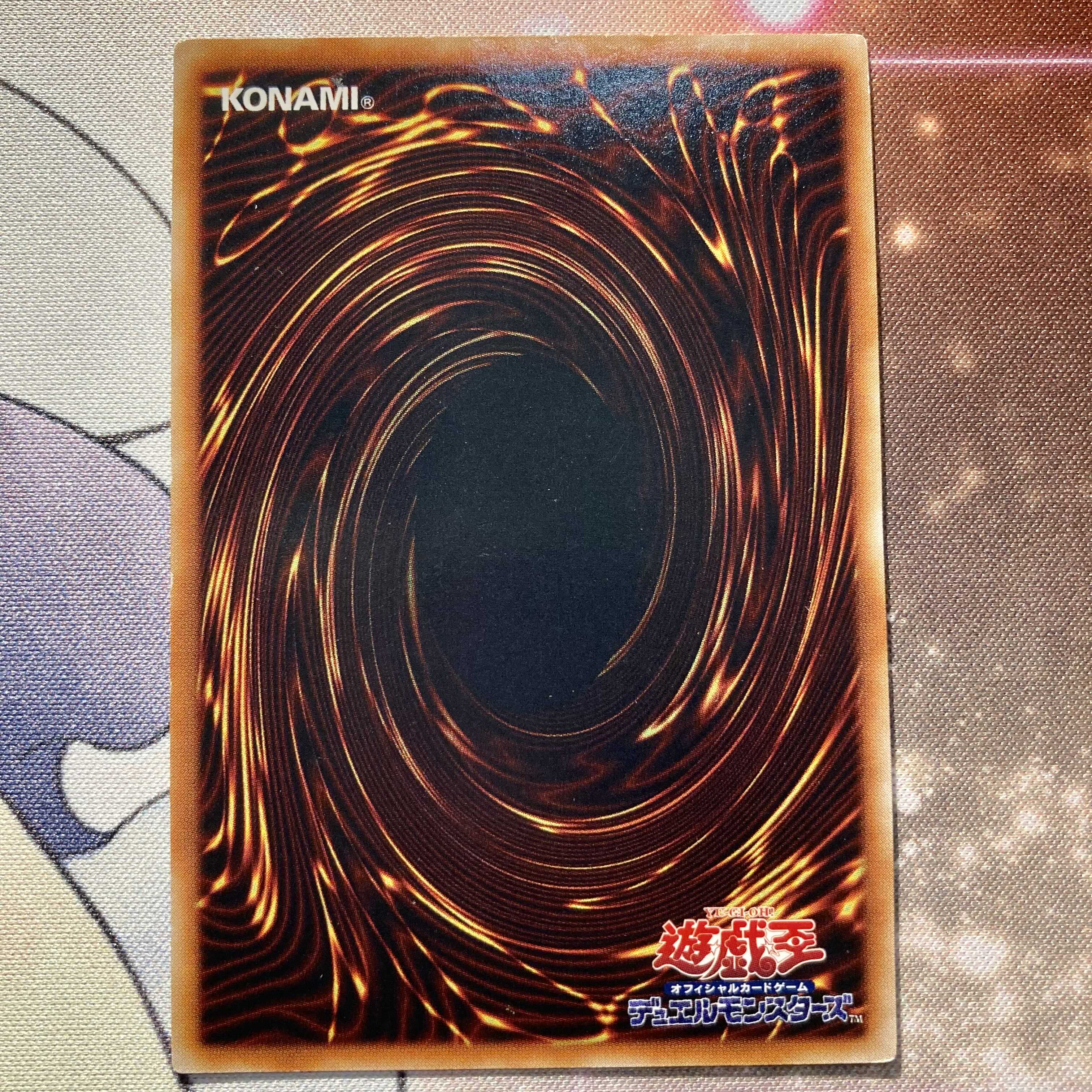 幻魔皇ラビエル アルティメット　レリーフ