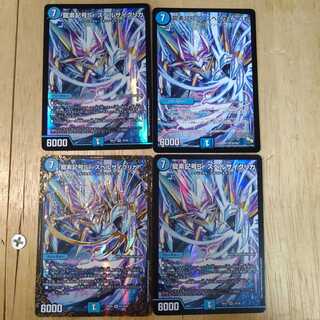 龍素記号Sr スペルサイクリカ　4枚セット