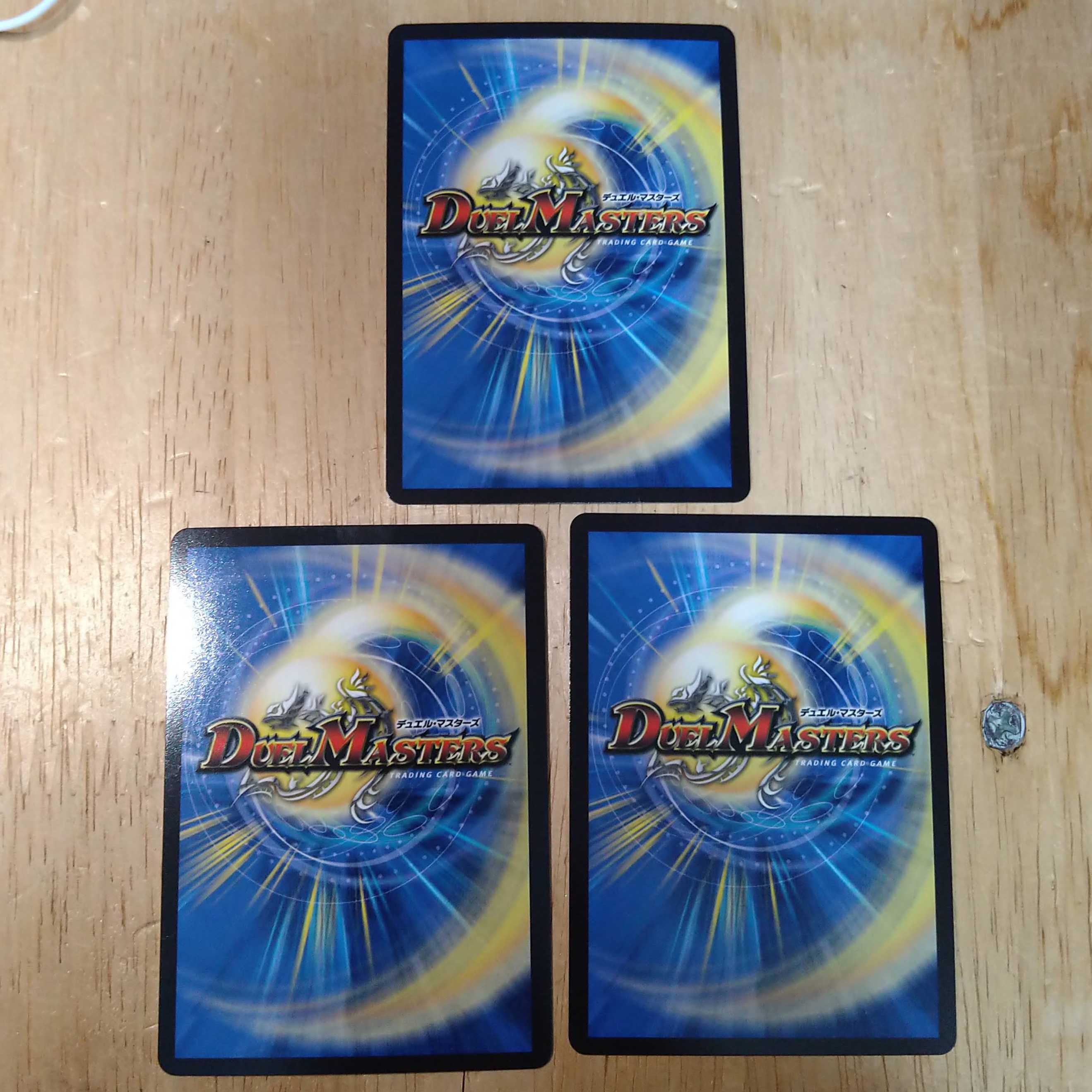 偽りの月を盗むファントム 3枚セット