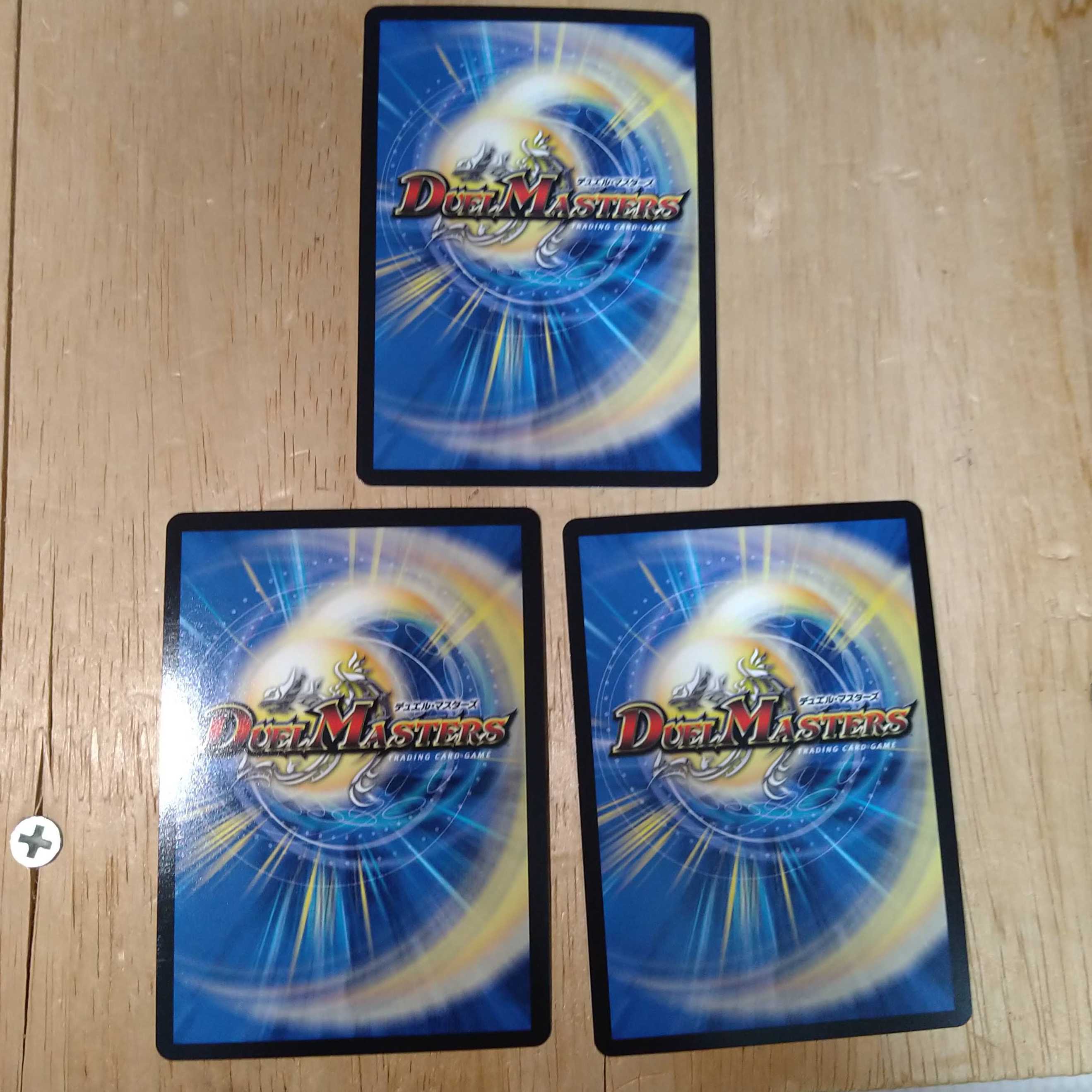 月と破壊と魔王と天使 3枚セット