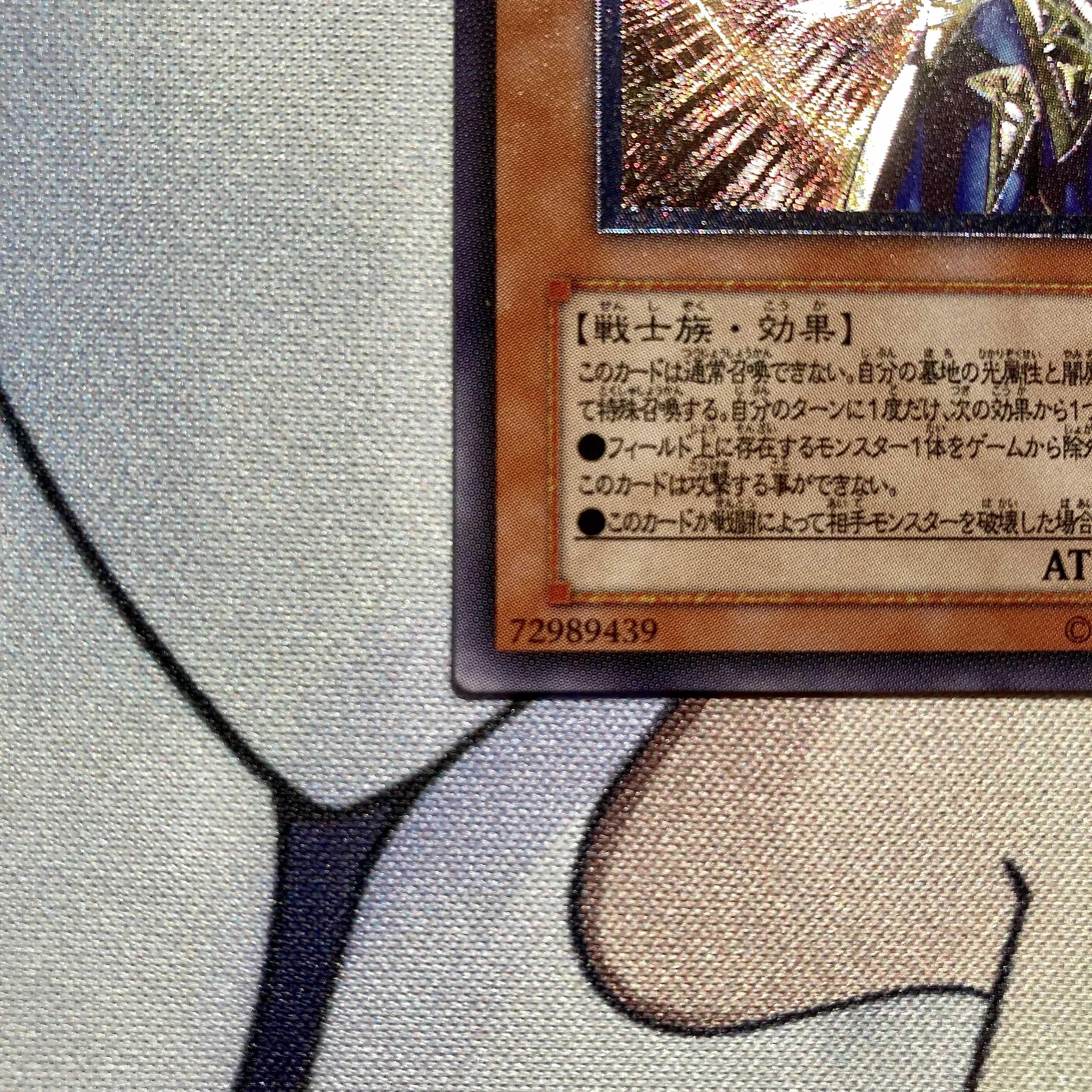 専用出品カオス・ソルジャー -開闢の使者- 306-025 レリーフ