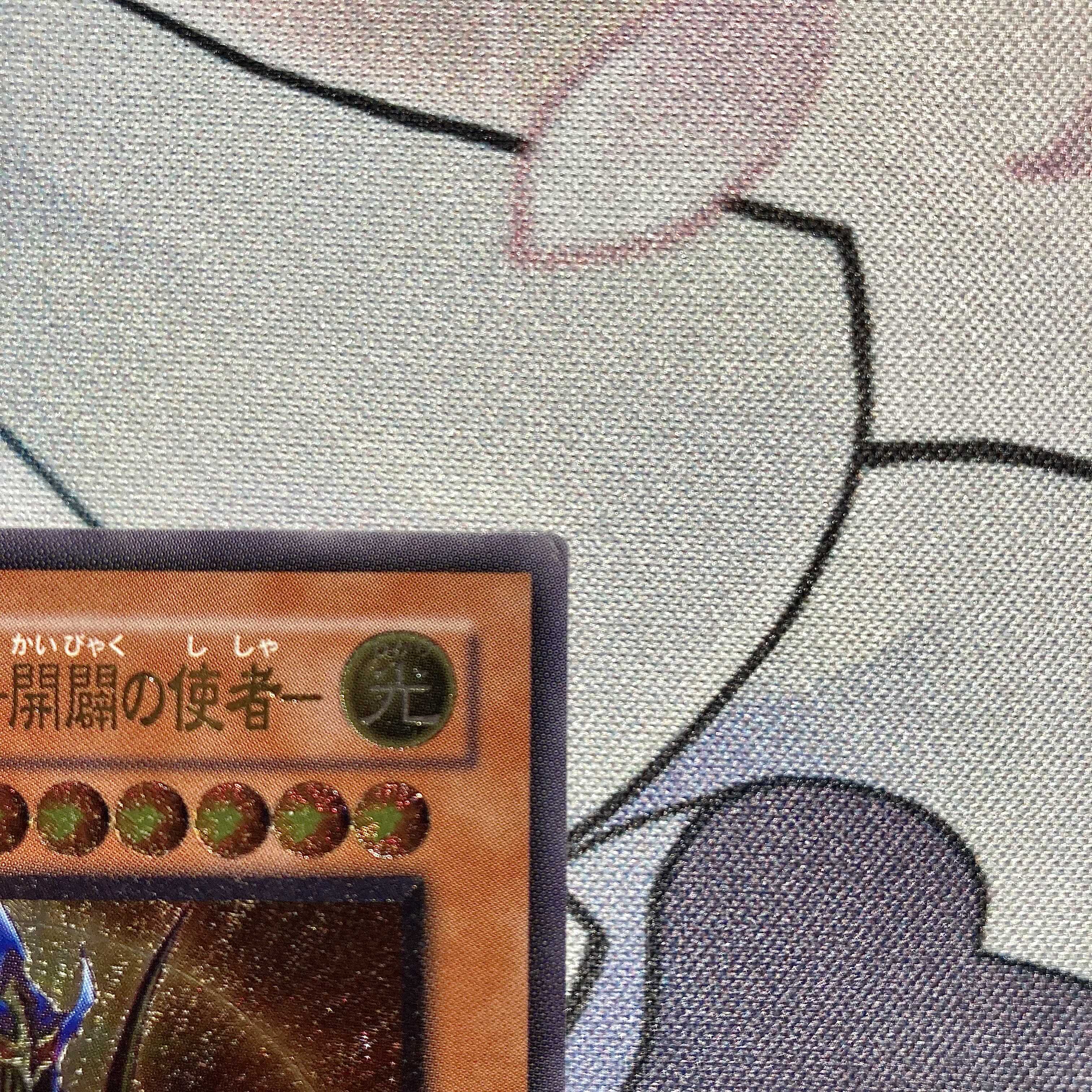 専用出品カオス・ソルジャー -開闢の使者- 306-025 レリーフ