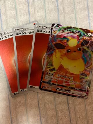ポケモンカード　ブースターvmax