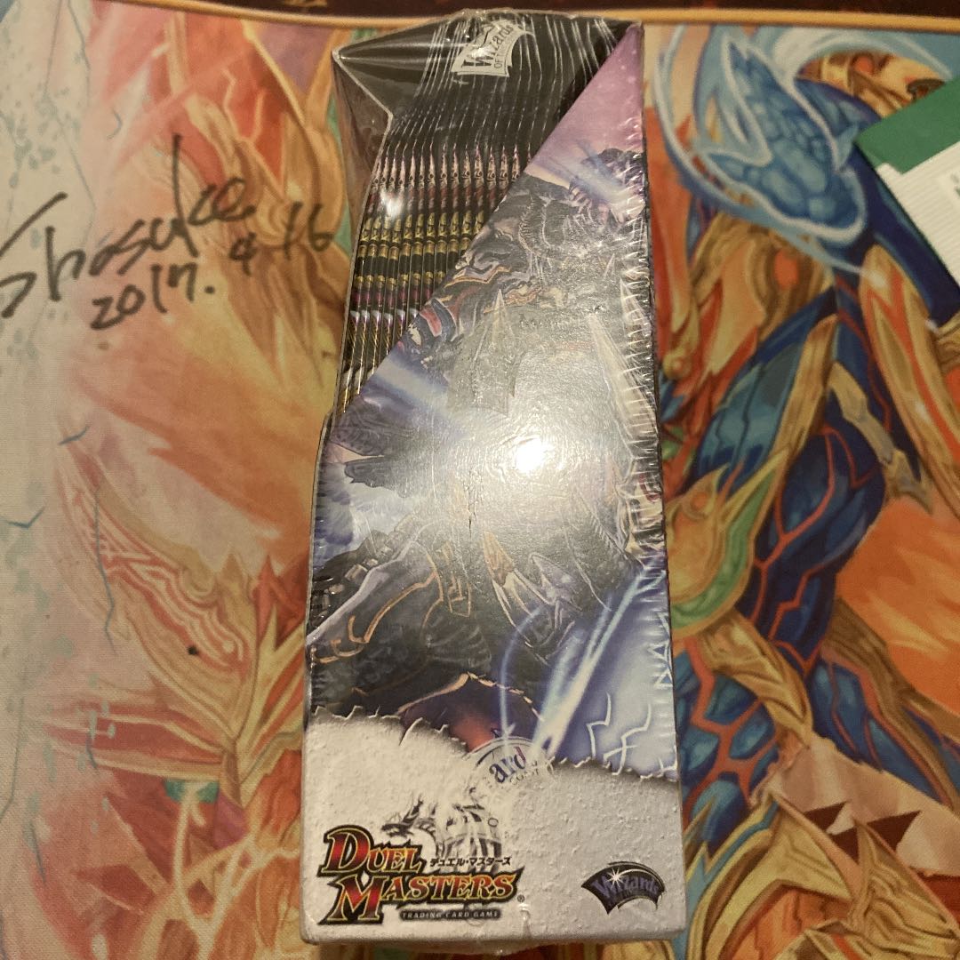 【値下げ不可】DMー35 超極竜vs六体神 ネバーエンディングサーガ