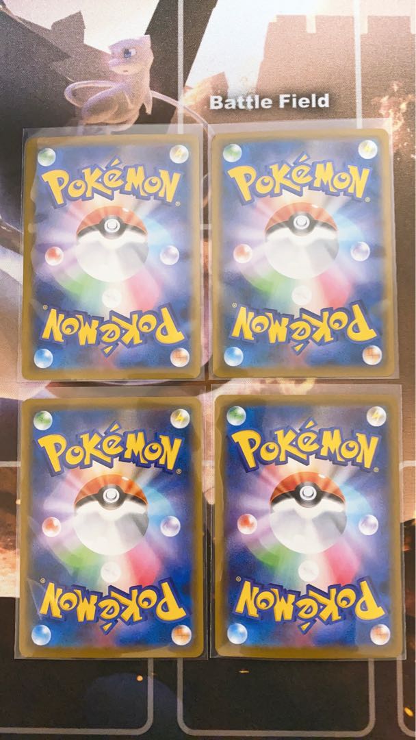 はくばバドレックスV + VMAX セット