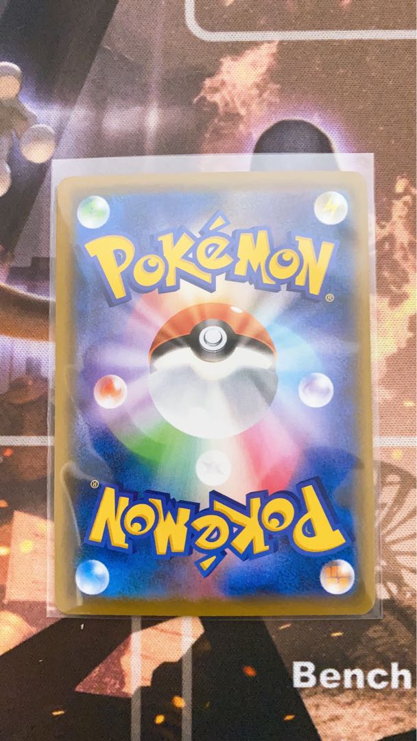 はくばバドレックスV + VMAX セット