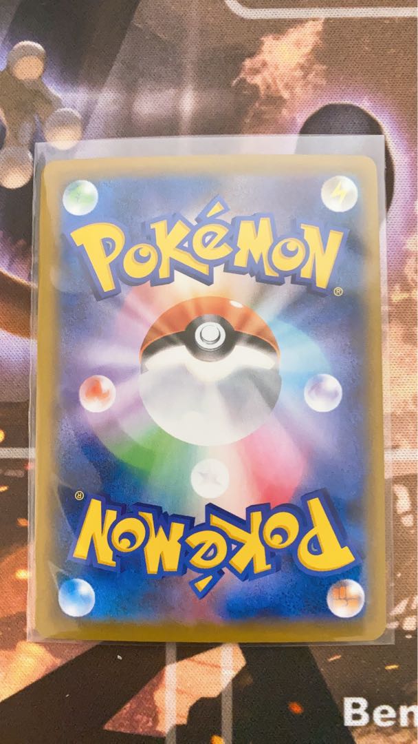 はくばバドレックスV + VMAX セット