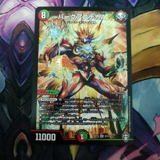 バークアステカA