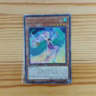 ハーピィ・パフューマー ウルトラレア