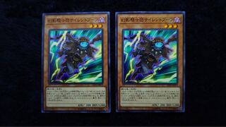 幻影騎士団サイレントブーツ ノーマル