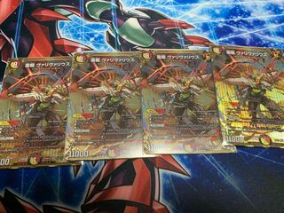 雷龍 ヴァリヴァリウス　シク　4枚
