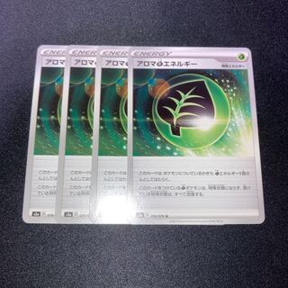 アロマ草エネルギー　4枚