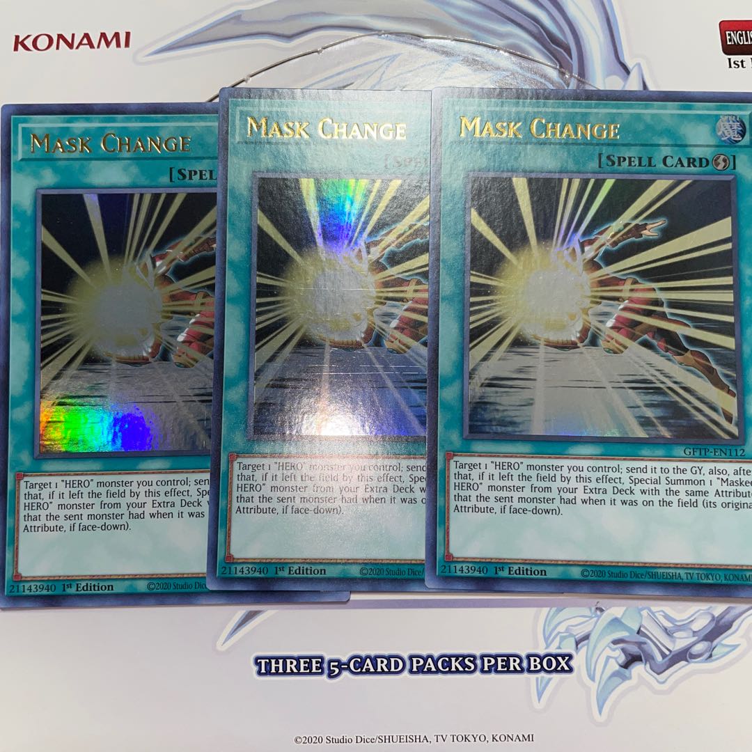 マスクチェンジ　ウルトラレア