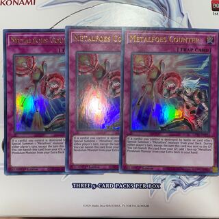 メタルフォーゼ・カウンター　ウルトラレア