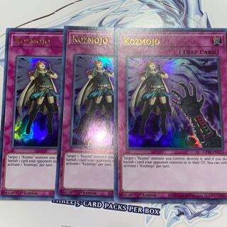 Kozmo-エナジーアーツ　ウルトラレア