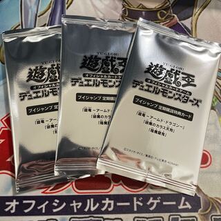 vJump Subscription Set of 3