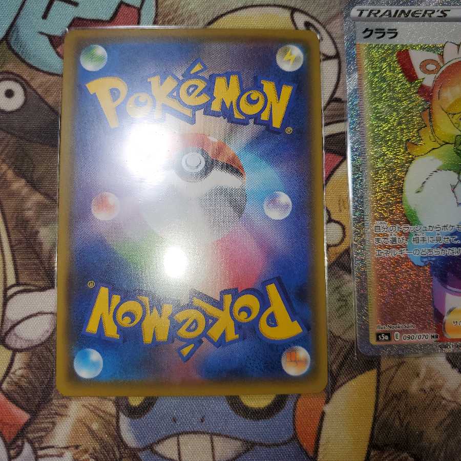 美品　コルニの気合い HR　クララ　HR