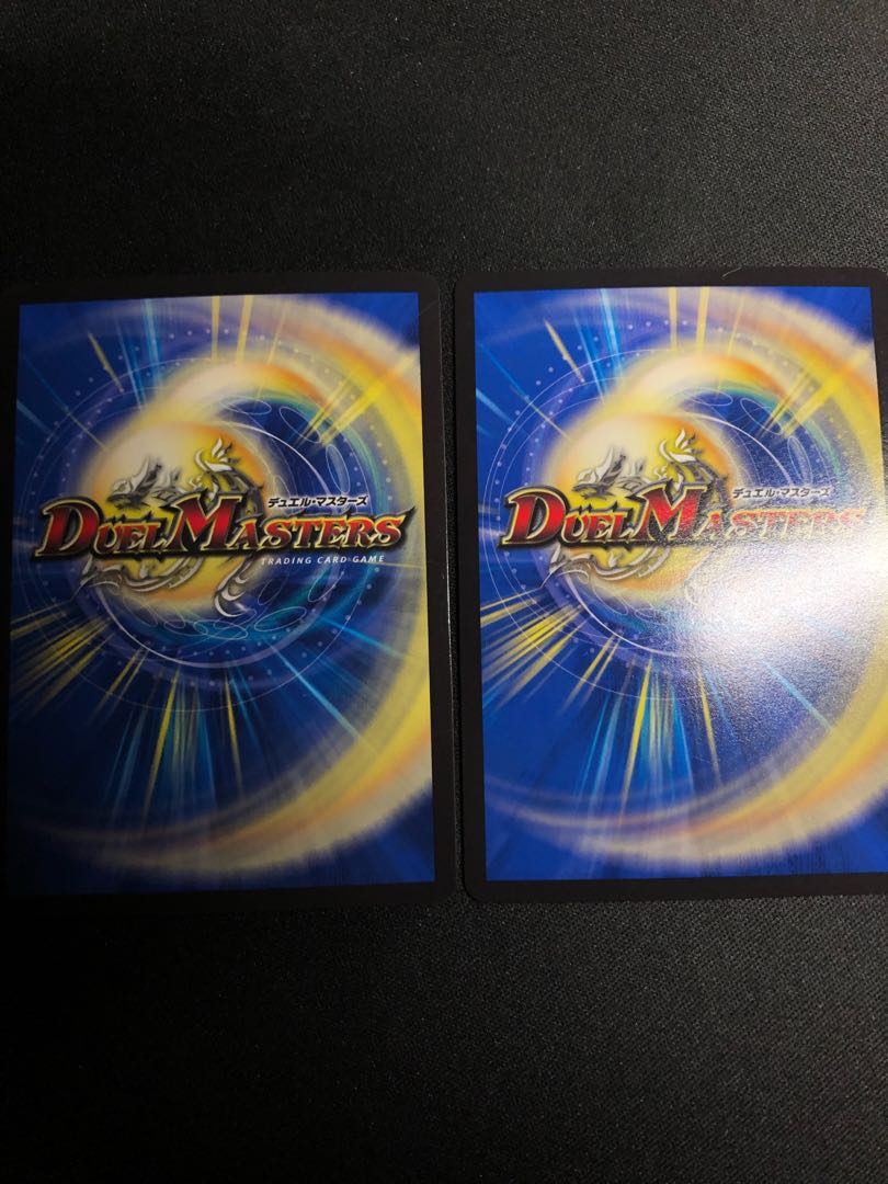 水晶邪龍 デスティニア