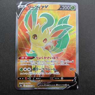 【NM-】リーフィアV SR 070/069 S6a E イーブイヒーローズ