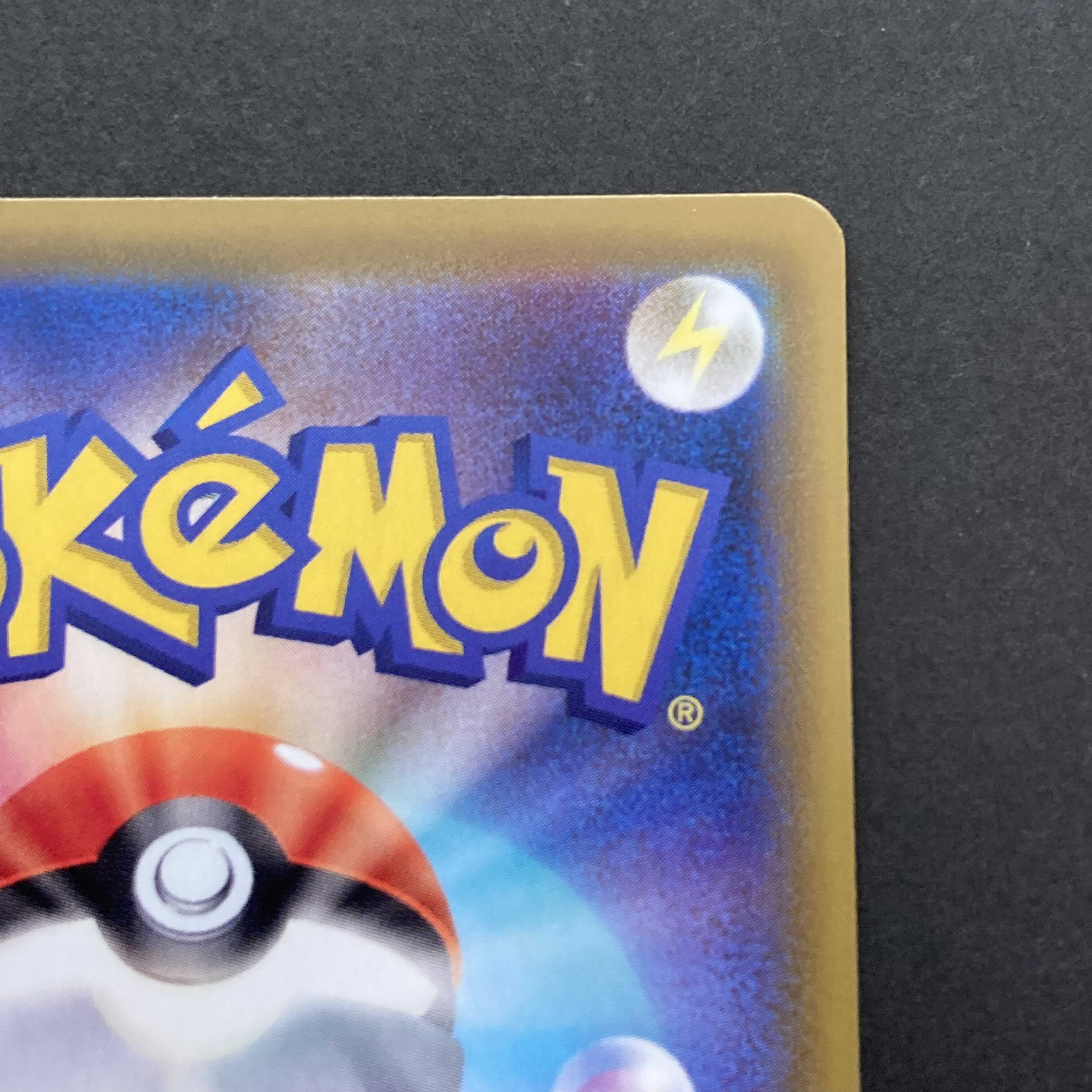 【NM-】リーフィアV SR 070/069 S6a E イーブイヒーローズ