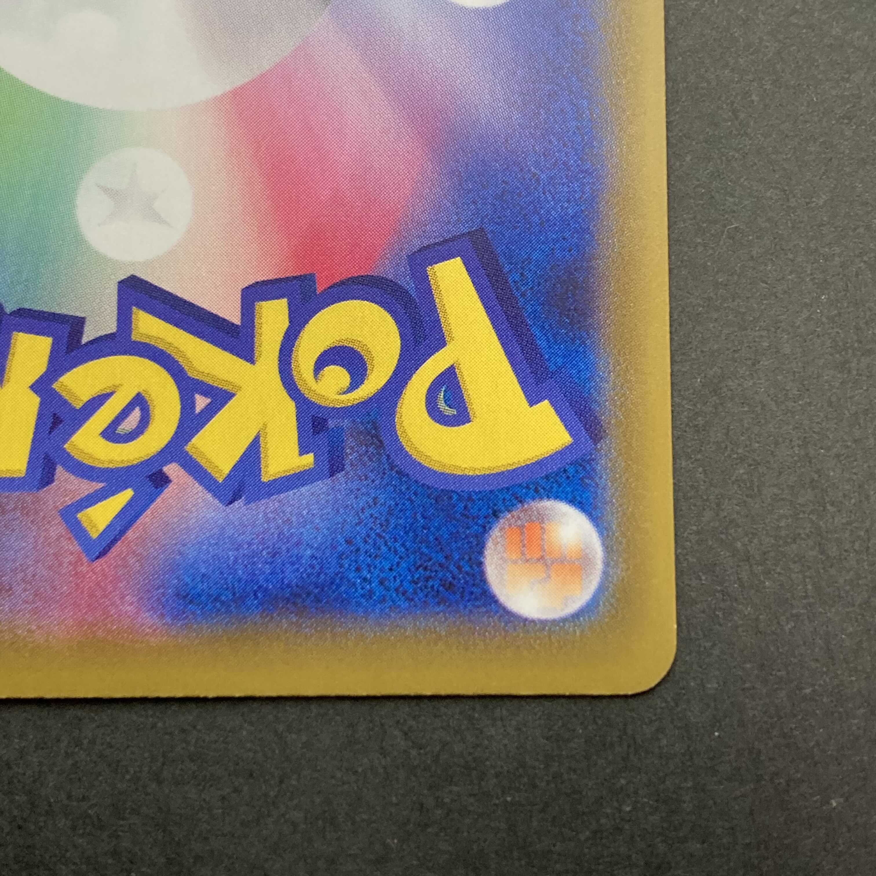 【NM-】リーフィアV SR 070/069 S6a E イーブイヒーローズ