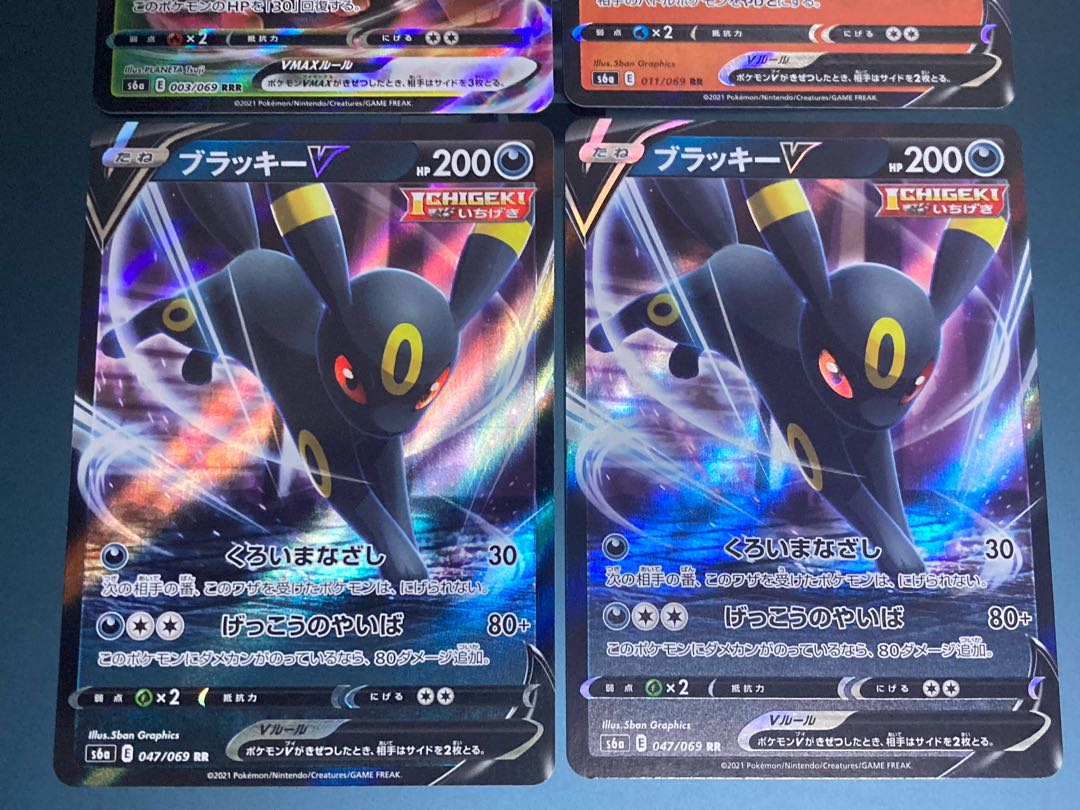 【466332656様】リーフィアVMAX ブースターV ブラッキーV