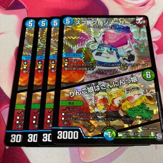 スゴ腕プロジューサー｜りんご娘はさんにんっ娘