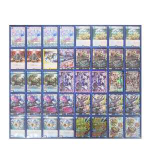 ずーかま様専用【CS優勝構築】青黒GRハンデス デッキ 1枚