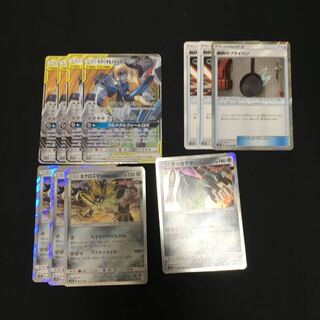 ルカメタセット