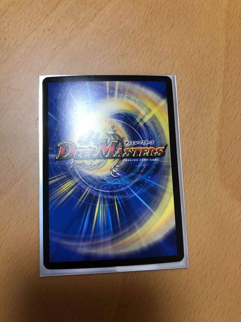 切札勝太&カツキング -熱血の物語- DSR