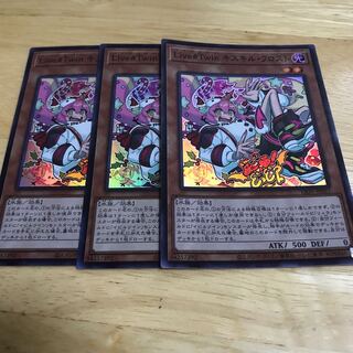 Live☆Twin キスキル・フロスト スーパーレア　Hulu