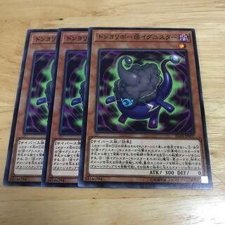 ドンヨリボー@イグニスター ノーマル　Hulu