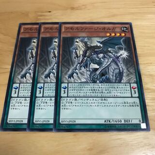 アモルファージ・オルガ ノーマル　Hulu